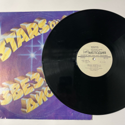 Винтажная виниловая пластинка LP Stars On 45 Звезды Дискотек 2 (СССР 1984)