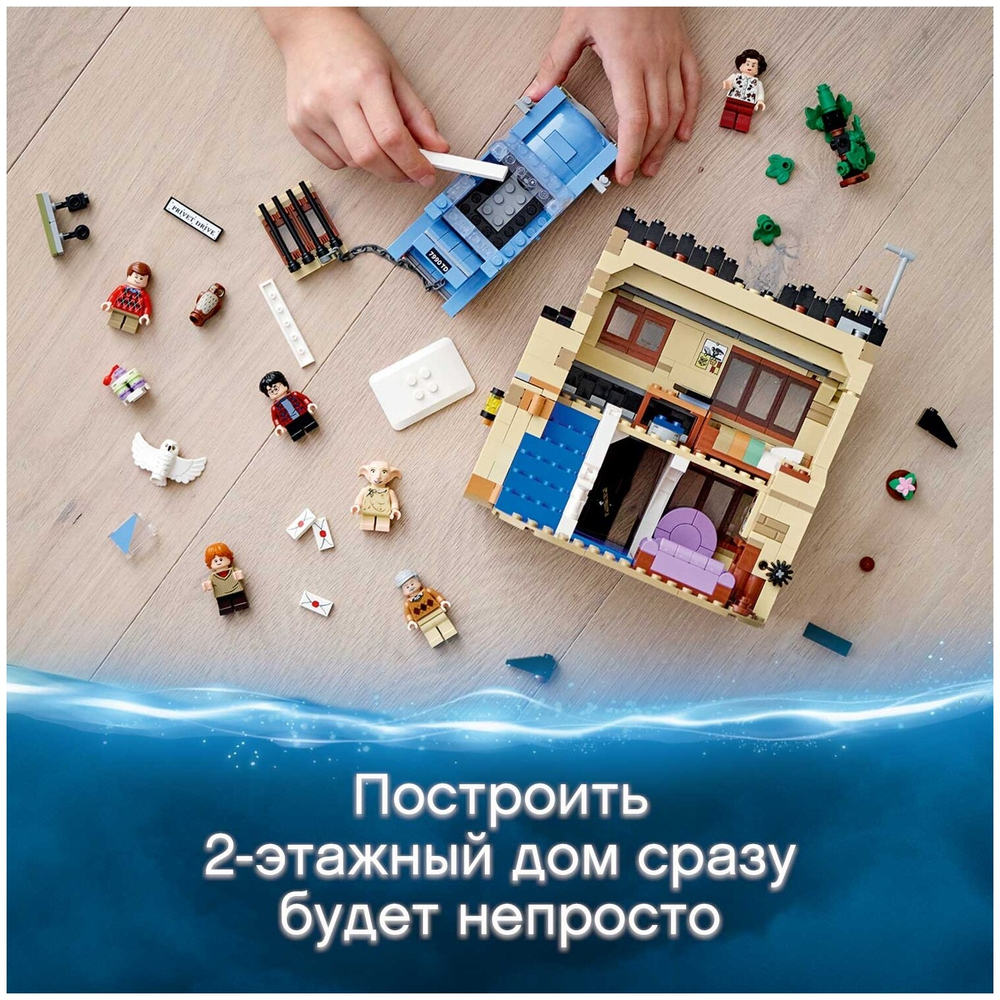 Тисовая улица, дом 4