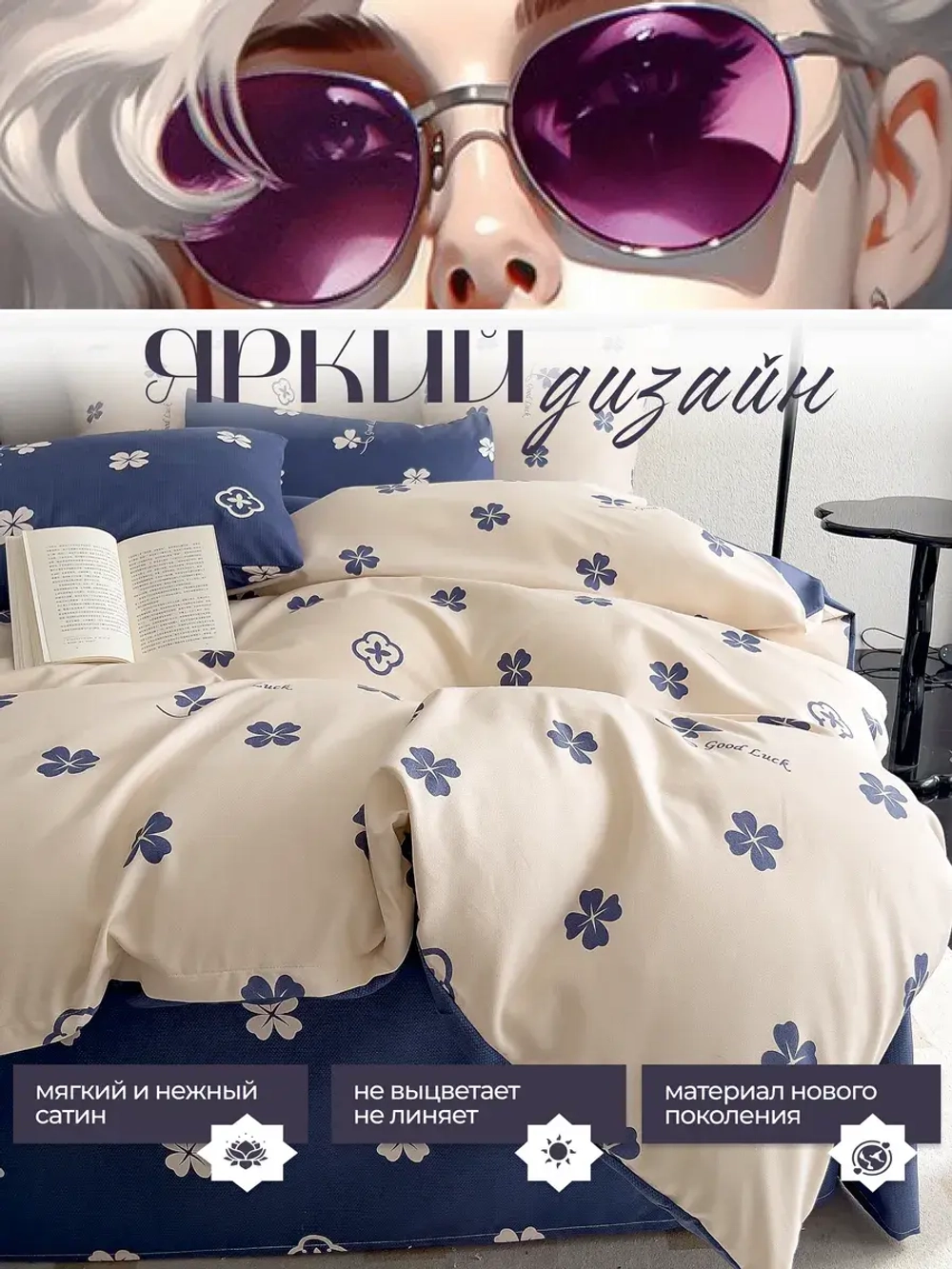 Постельное белье 2 спальное сатин хлопок