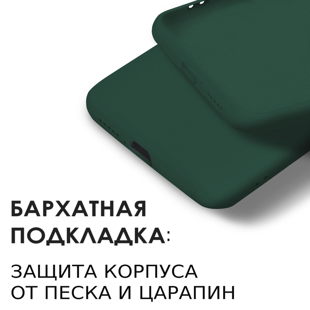Мягкий Soft Touch чехол из силикона для XIAOMI POCO F3 / K40 / MI 11i с бархатной подкладкой