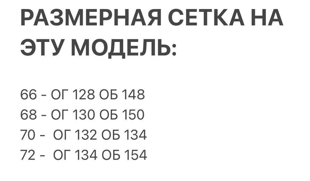 Платье "Колечки" Фабрика Моды