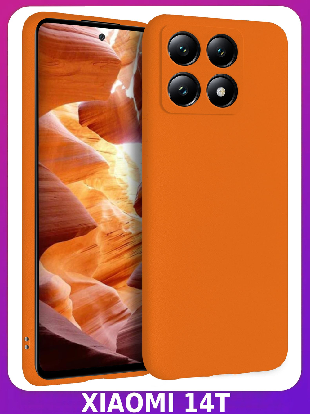 Мягкий Soft Touch чехол из силикона для XIAOMI 14T с бархатной подкладкой