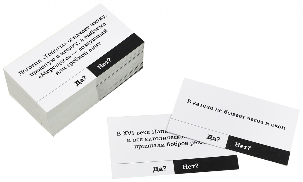 Карточная игра «Правдомер общий. Верю - не верю»