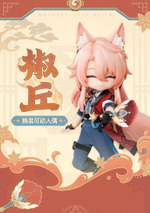 Jiaoqiu