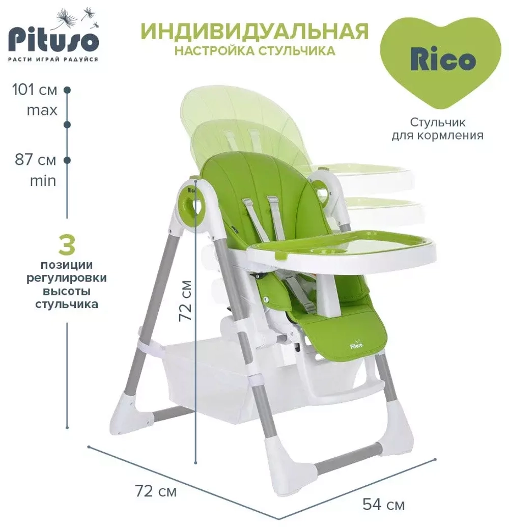 PITUSO Стул для кормления Rico Green/Зеленый