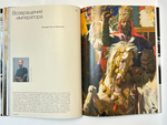 Журнал "Образ" №1, 2026