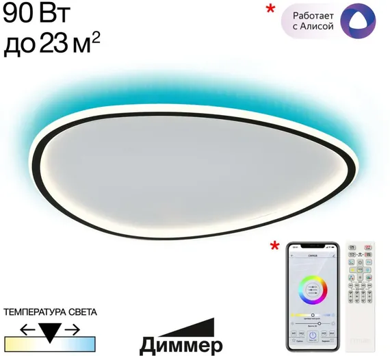 Потолочный светильник Тrio CL215B261E Citilux