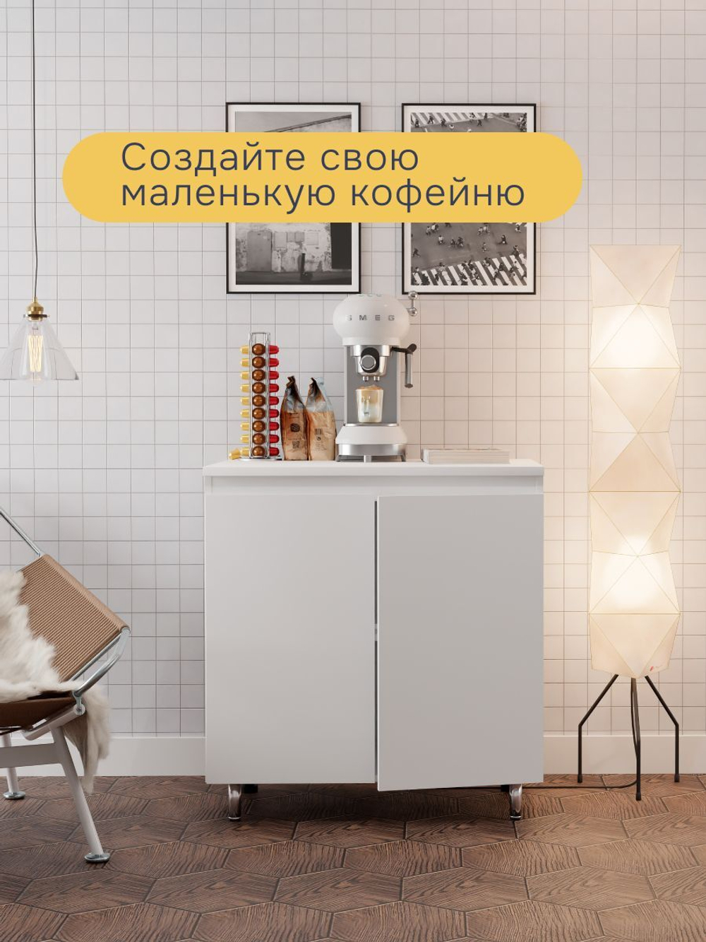 Кухонный модуль напольный 80 см Севилья, 2 двери с полкой, со столешницей 80×60, белый