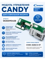 Модуль 0530090458 Haier