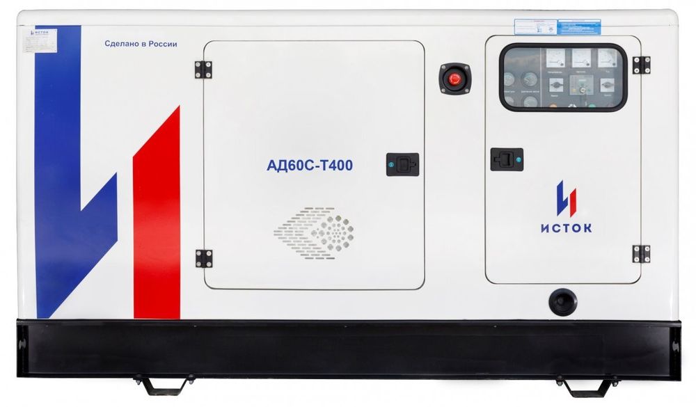 Дизельный генератор Исток АД60С-Т400-РПМ21(е) Дизельный генератор Исток АД60С-Т400-РПМ21(е)