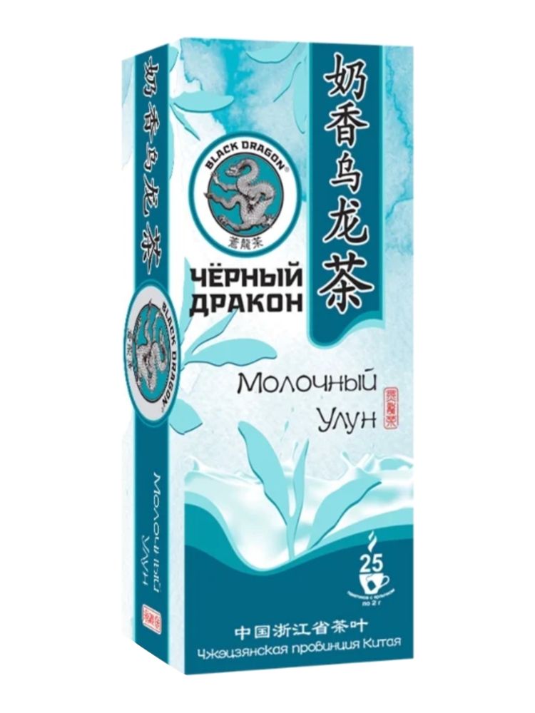 Чай улун Black dragon Молочный в пакетиках 25 штук, 4 шт