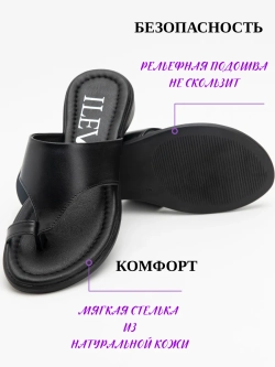 Шлепанцы женские через палец кожаные