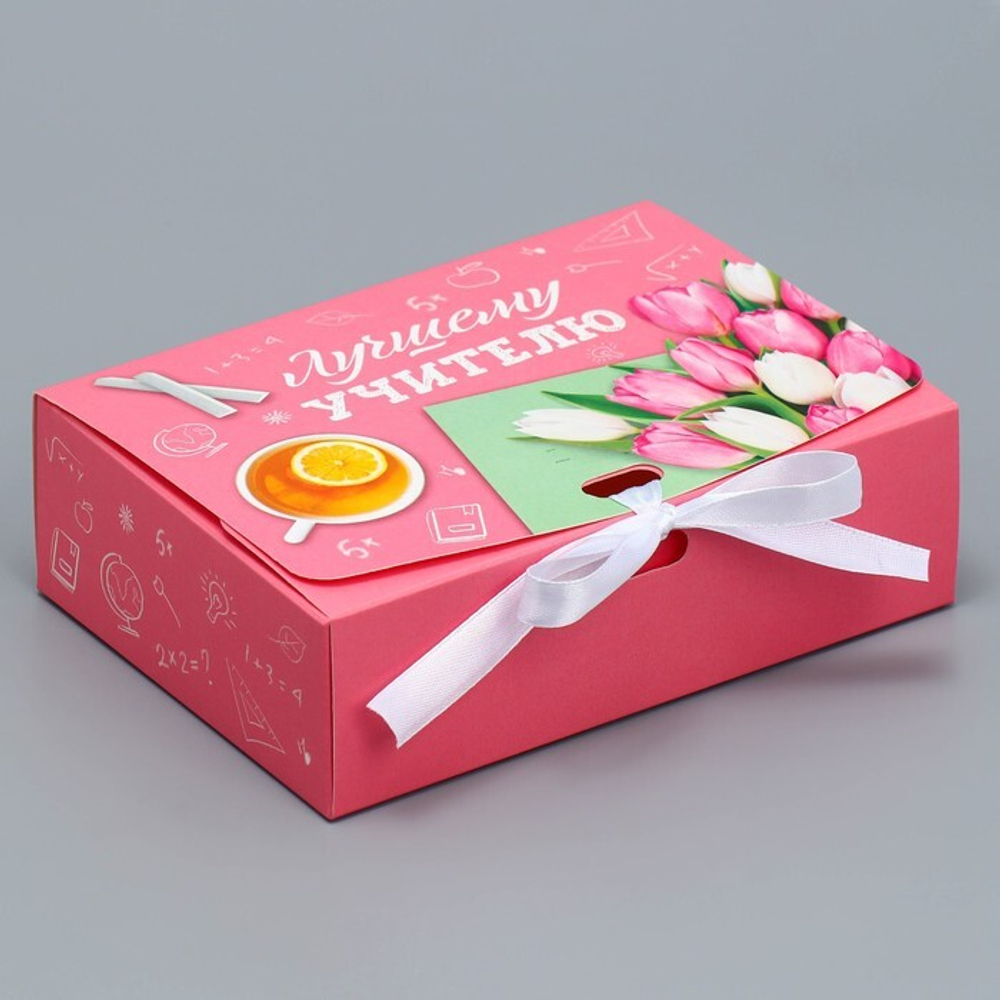 Складная коробка подарочная «Лучшему учителю», 16.5 × 12.5 × 5 см