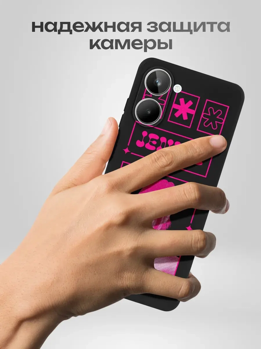 Чехол на Realme 10 с принтом