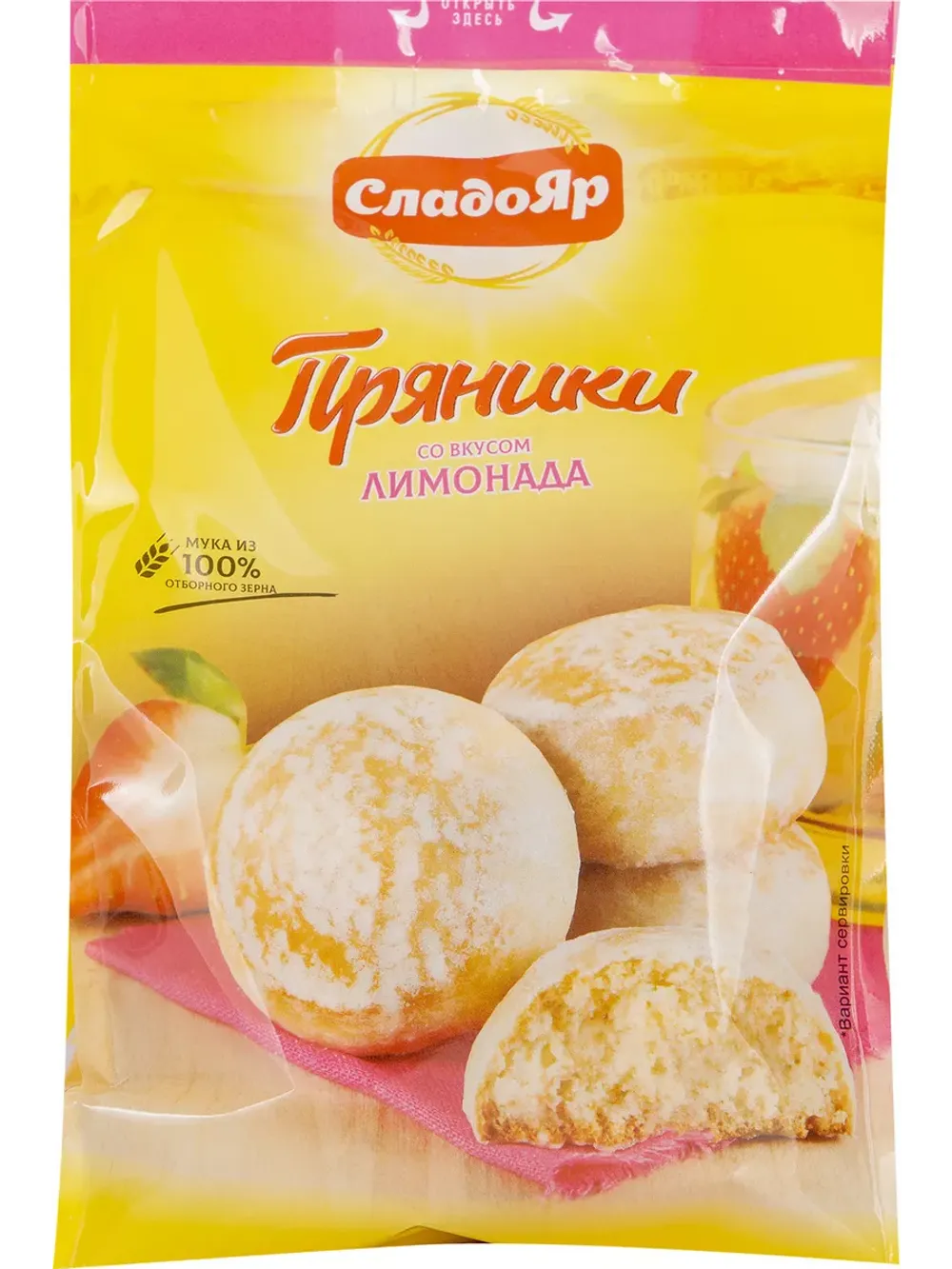 Пряники сырцовые Сладояр со вкусом лимонада вес