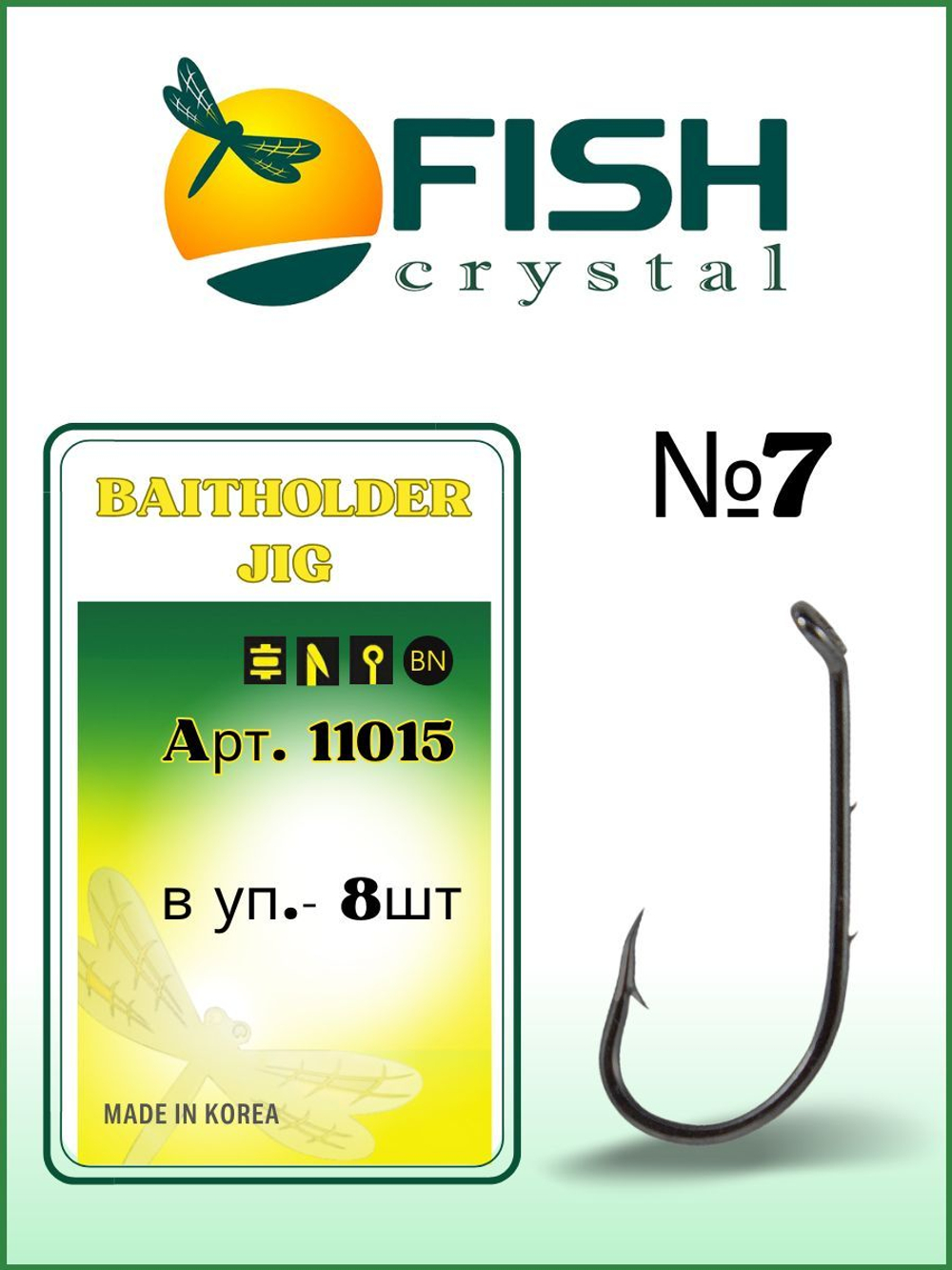 Крючок рыболовный BAITHOLDER JIG с засечкой и ушком 11015 №7