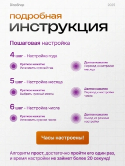 Часы наручные