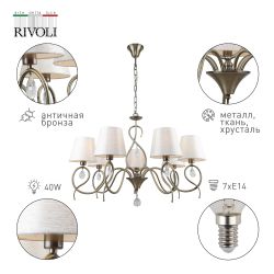 Люстра Rivoli Beatrix 2067-307 7 х Е14 40 Вт классика | Rivoli