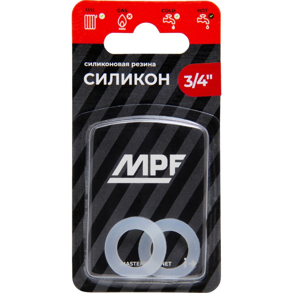 Прокладка для воды MPF, силиконовая, 3/4", 2 штуки, белая, 241042