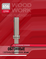 Новинка! Фреза обгонная верхний подшипник, сменные ножи Woodwork HM Z2 D=19 I=12 L=72 S=8 RH 656.1912.08