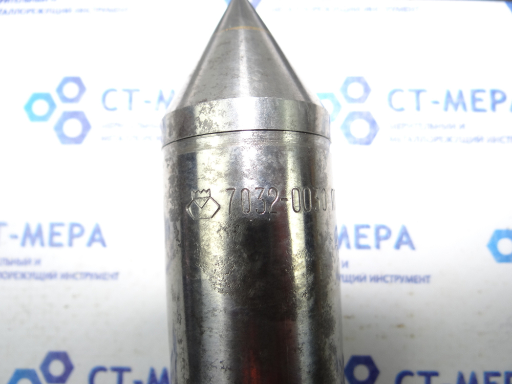 Центр упорный КМ4 7032-0030 ВК8 ПТ ГОСТ 13214-79