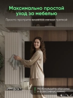 Подвесная тумба для ТВ-зоны ТВ-115-МДФ-12 (ВЕРХ)