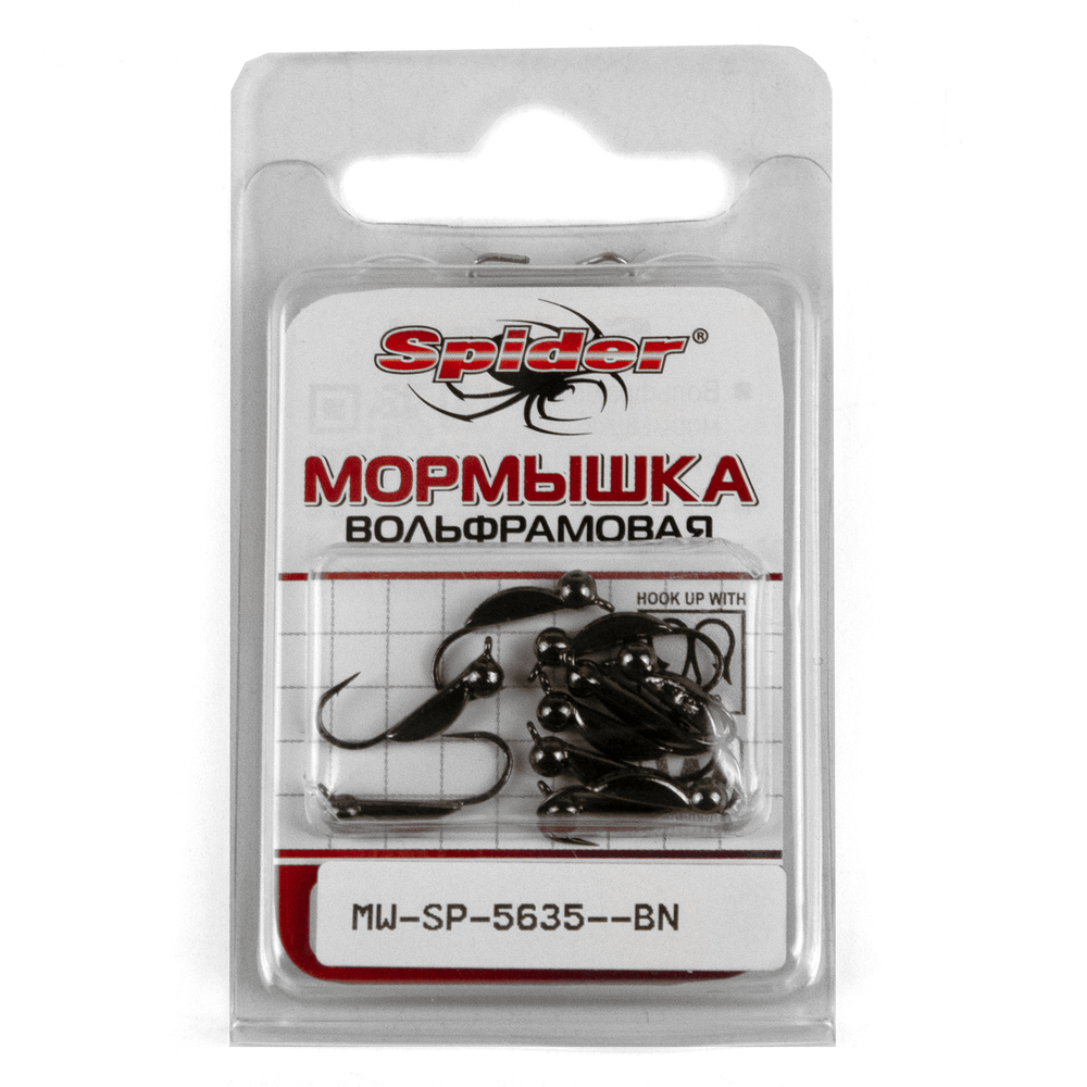 Мормышка вольфрамовая Spider 5635 "Оса с ушком" (3.5мм, 0.7гр)