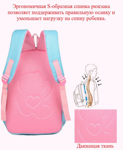 Школьный рюкзак для девочки 3 предмета (рюкзак, сумка, пенал), Розовый