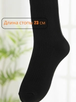 Носки теплые ангора высокие зимние