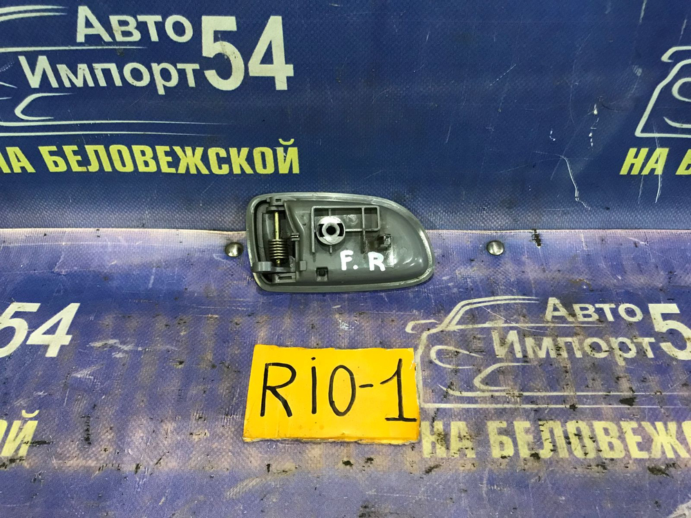 Ручка двери передней правой салонная Kia RIO 2004