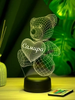 Ночник "Мишка с именем Самира" - подарок девушке, девочке