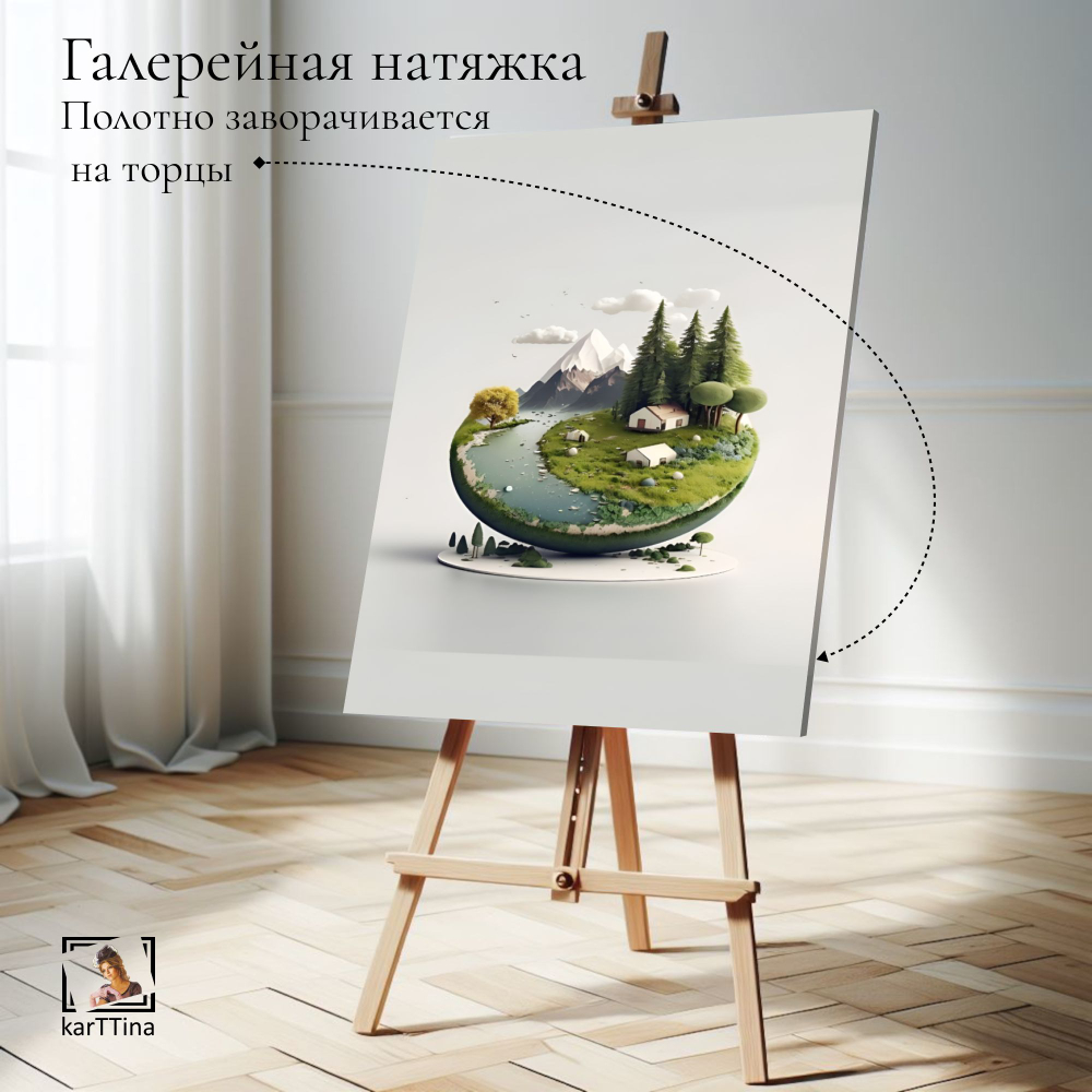 Картина на стену "Трещит костер" 50х70см 1шт.