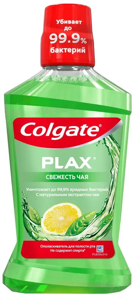 PLAX 500 мл. Ополаскиватель д/рта