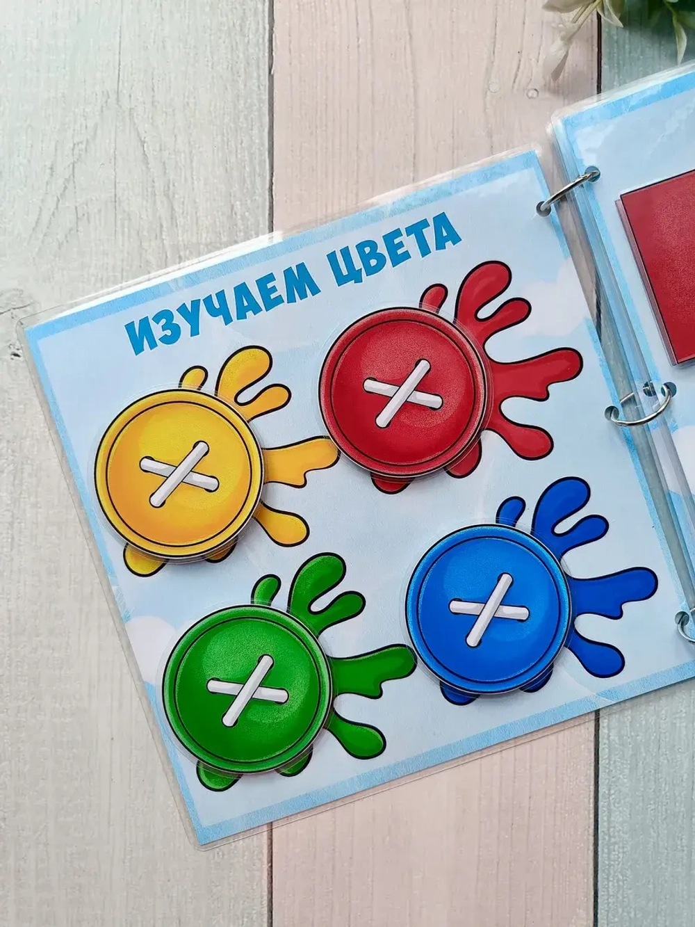 Развивающая книга-игрушка "Я знаю" на липучках