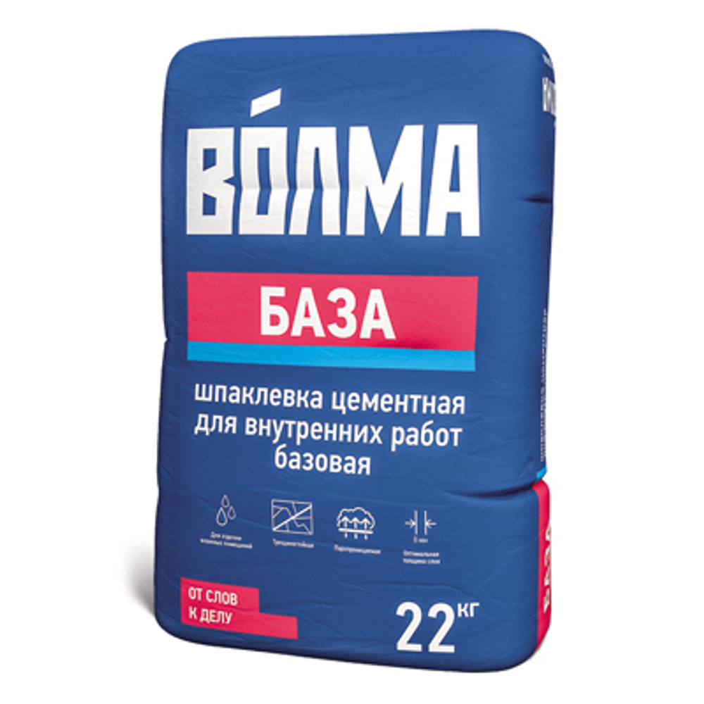 Шпатлевка цементная Волма База серый 22 кг