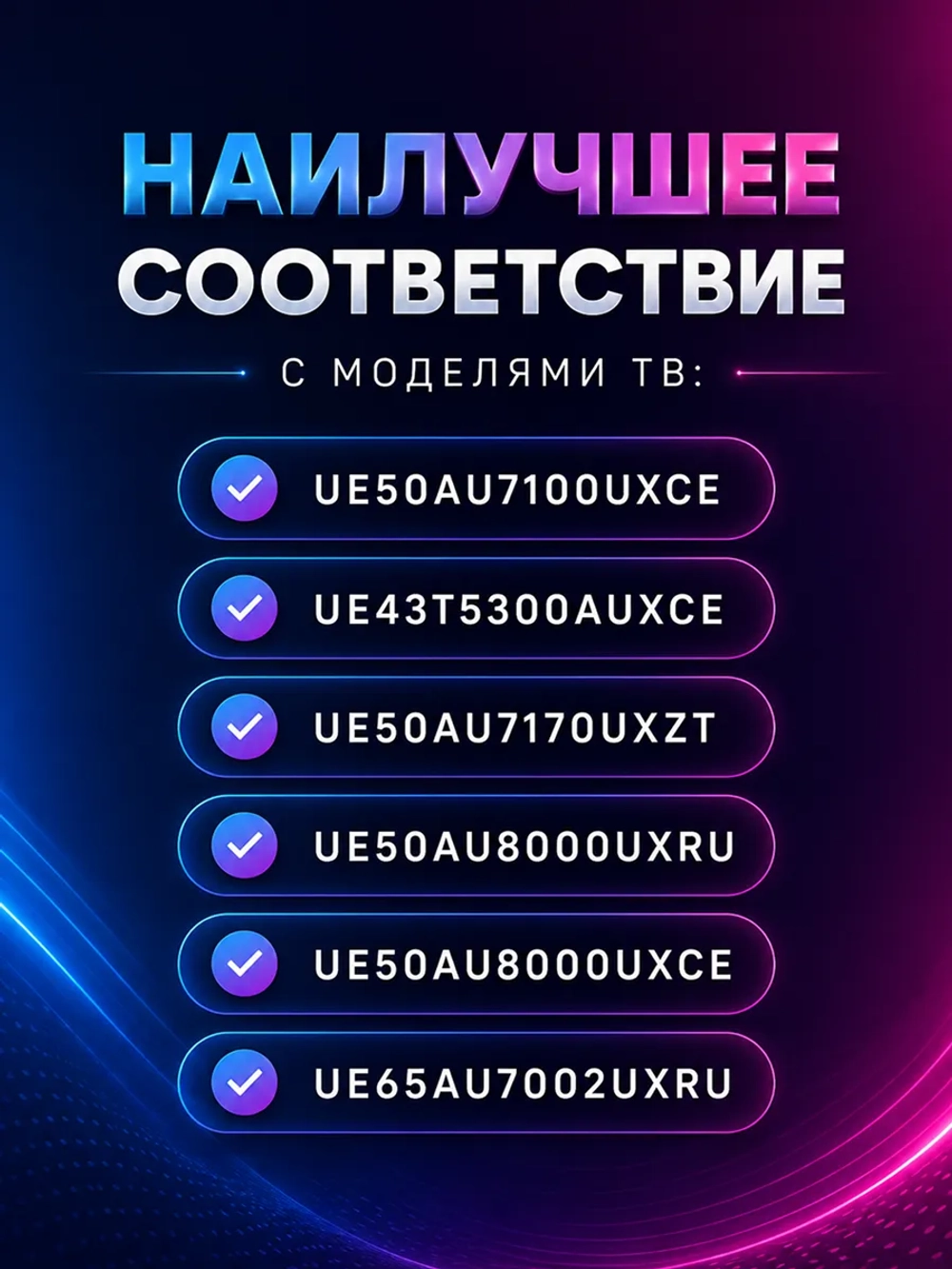 Инфракрасный пульт в смарт-корпусе без голосового поиска для Smart TV телевизоров марок Samsung, HUAYU PDUHSM498 (BN59-01358F, HSM498, BN59-01358B, BN59-01358C, BN59-01259B, BN59-01242A, BN59-01357C, BN59-01357H, BN59-01357B, BN59-01363G)