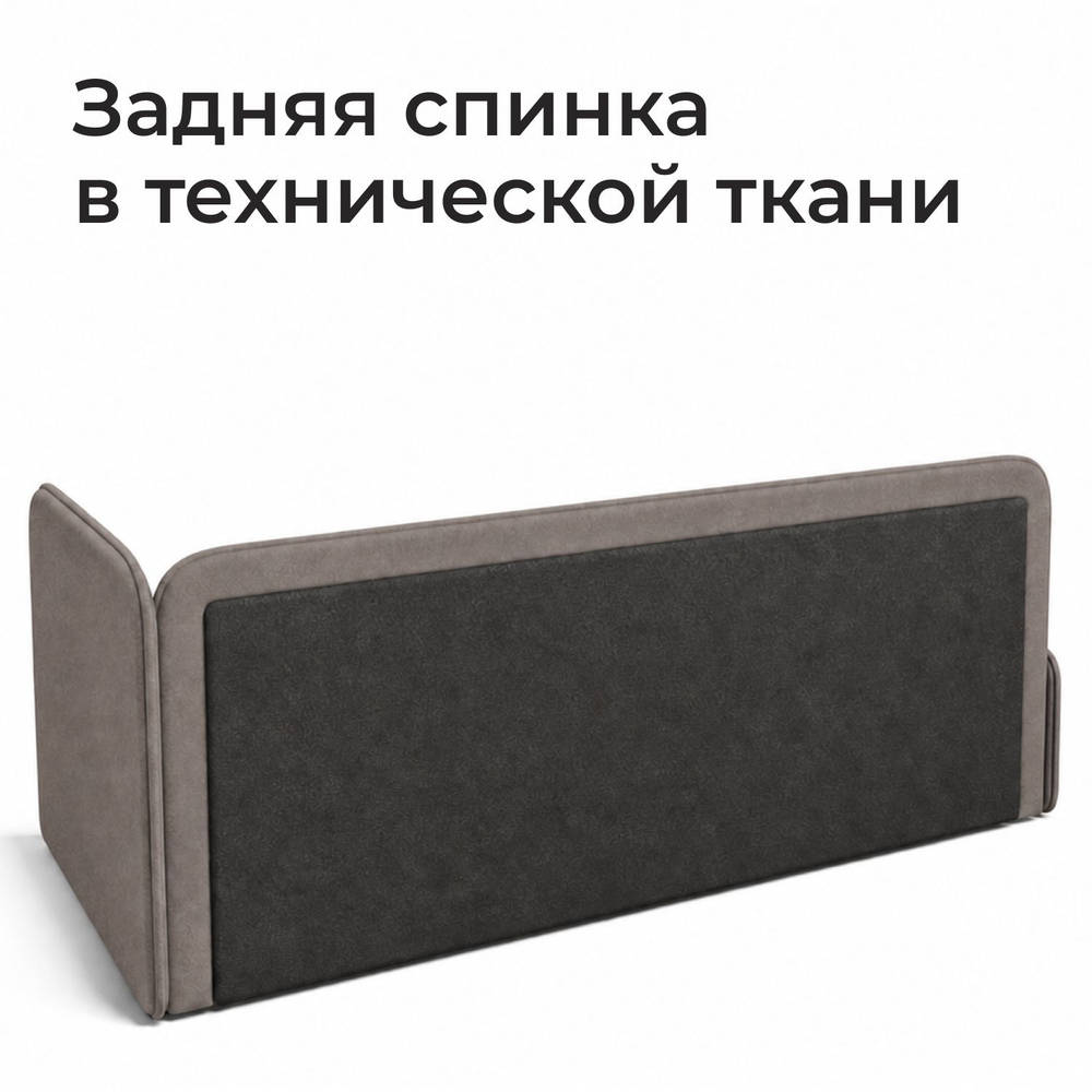 Кровать детская Амелия