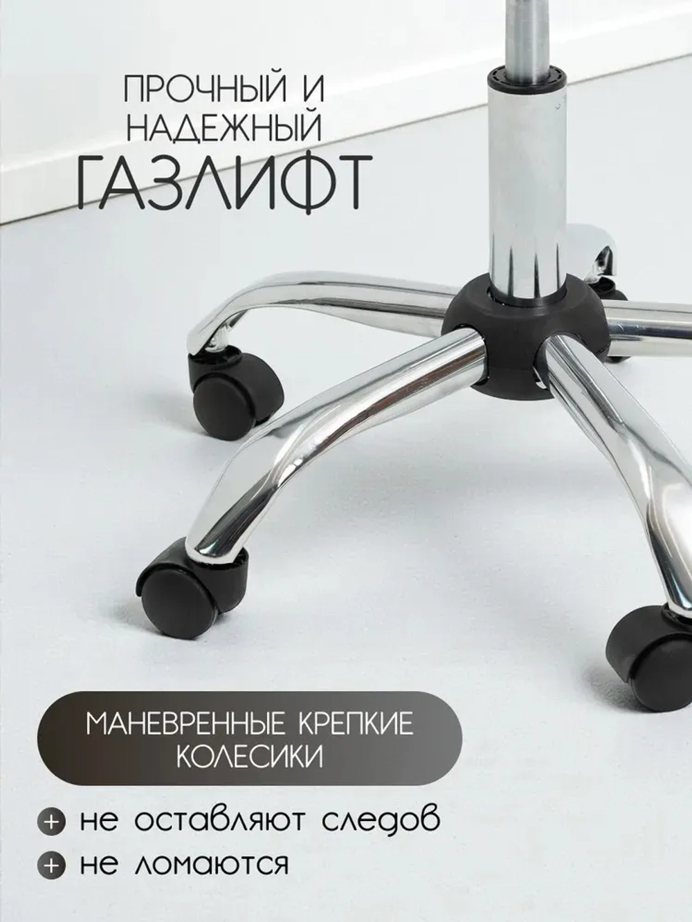 Стулья для мастера маникюра и клиента Masscomplekt Ракушка Люкс, хром, велюр от производителя с доставкой по России курьером до адреса