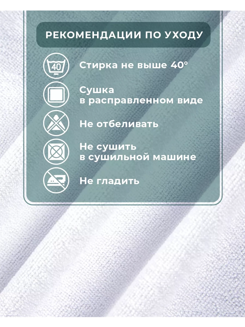 Наматрасник непромокаемый 200х200 мулетон