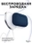 Чехол для Airpods Pro Gurdini прорезиненный soft touch c карабином Темно Синий