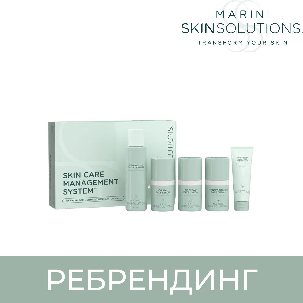 Marini Skinsolutions Skin Care Management System™ Система ухода для нормальной и комбинированной кожи с SPF 33 (travel size)