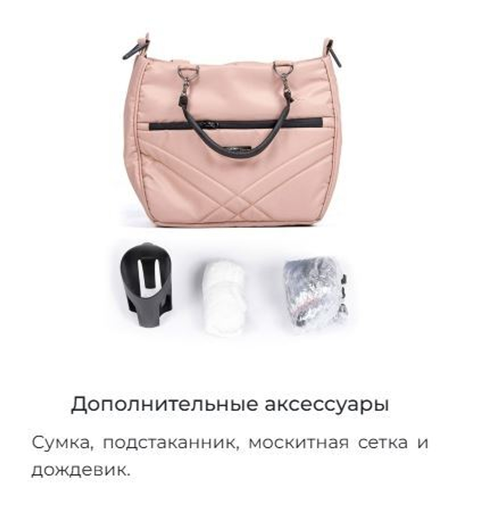 Коляска детская Coletto Axiss 2 в 1