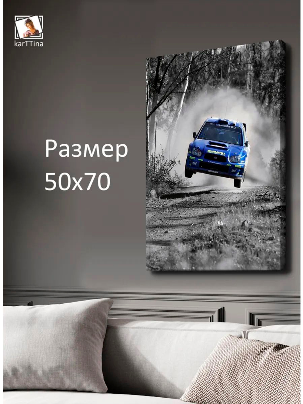 Картина "Subaru Impreza WRX", галерейная 50х70см 1шт.