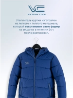 Куртка теплая Nordic / синий
