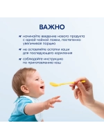 Каша рисовая с черносливом и яблоком