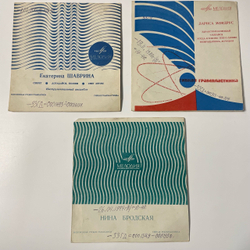 Винтажная виниловая пластинка Flexi гибкая, Екатерина Шаврина, Лариса Мондрус, Нина Бродская 3 шт (СССР)