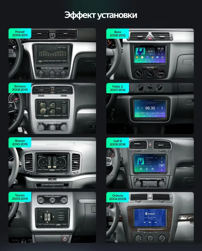 Магнитола для Volkswagen T5, T6, Tiguan, Passat, Polo, Jetta, Amarok, Golf и др., Skoda Fabia, Rapid - Canbox VW Android 10, Быстрая, Carplay, 4G SIM-слот