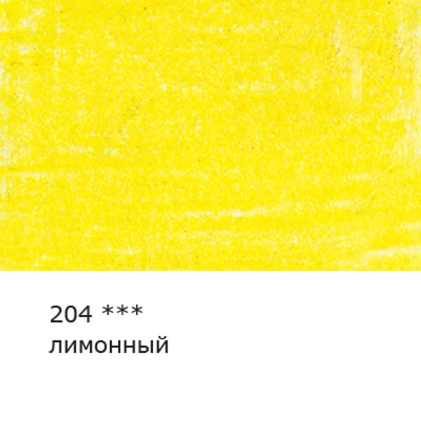 Карандаш цветной художественный заточенный, 6 шт, 204 Лимонный (Lemon), Vista-Artista Gallery VGCP