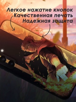 Чехол на Samsung S23 Fe
