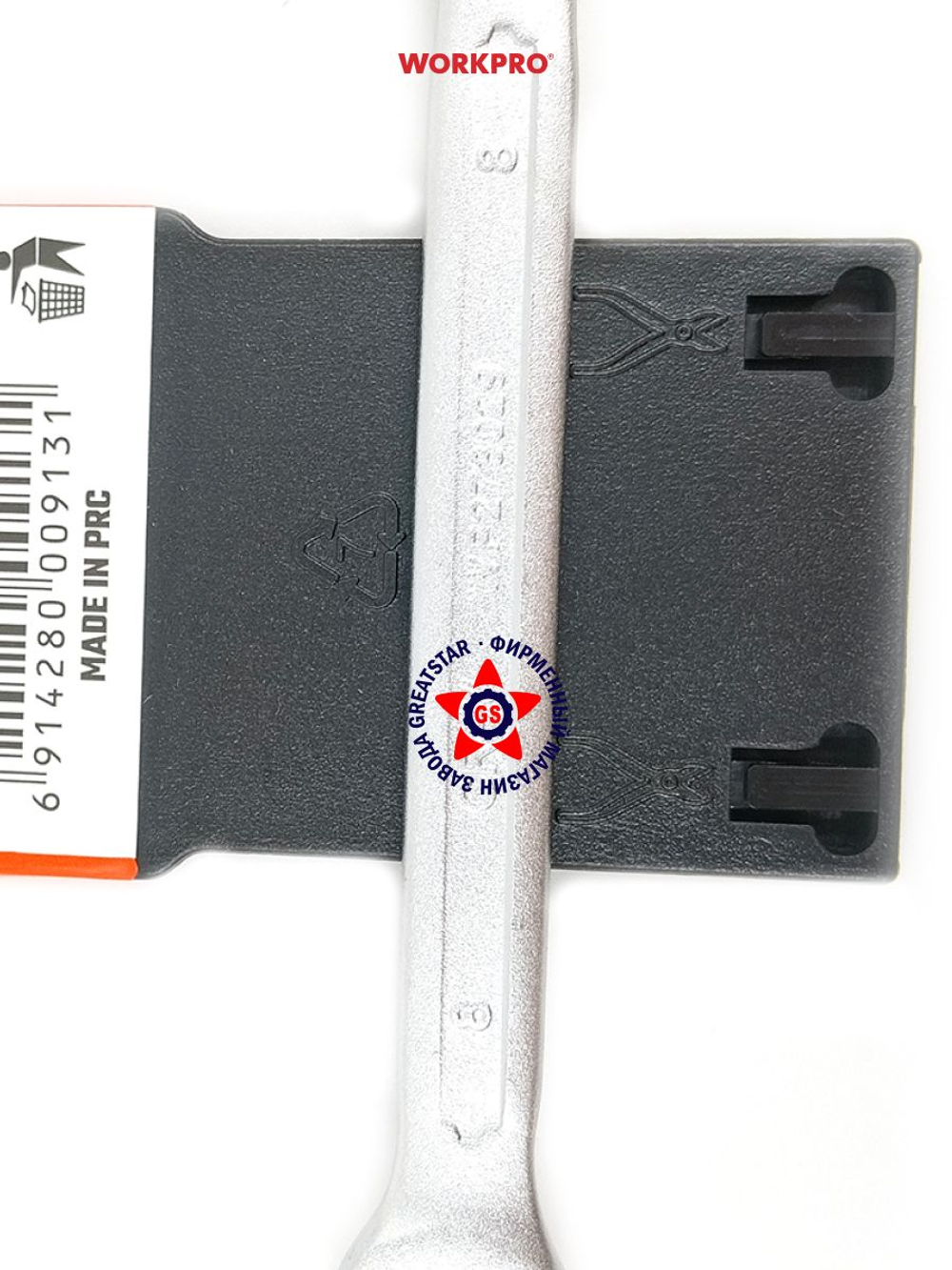 Ключ комбинированный 8 мм WP273029